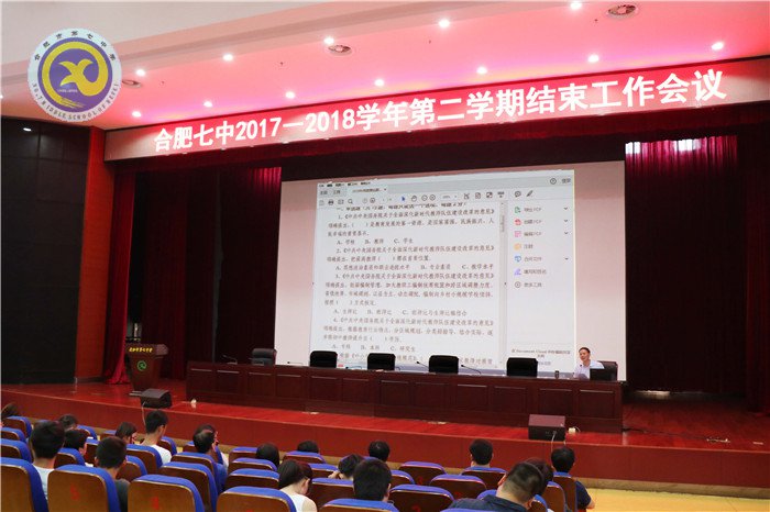 扎實(shí)推進(jìn)年度考核 精細(xì)做好期末工作(圖3)