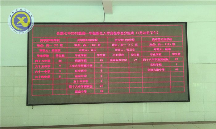天朗氣清迎新生，秩序井然納英才(圖2)