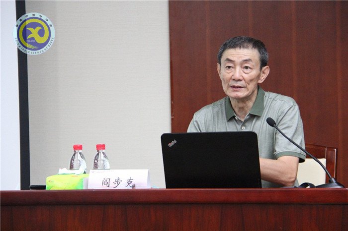 合肥七中教師應邀參加全國高中歷史骨干教師高級研修班(圖8)