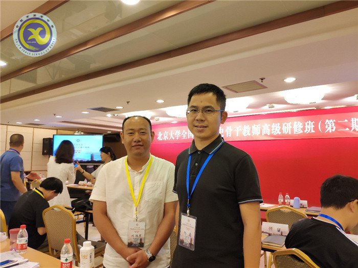 合肥七中教師應邀參加全國高中歷史骨干教師高級研修班(圖9)