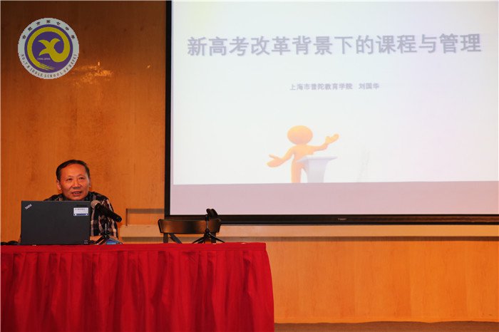強化培訓(xùn)思未來 聚焦改革謀發(fā)展(圖2)