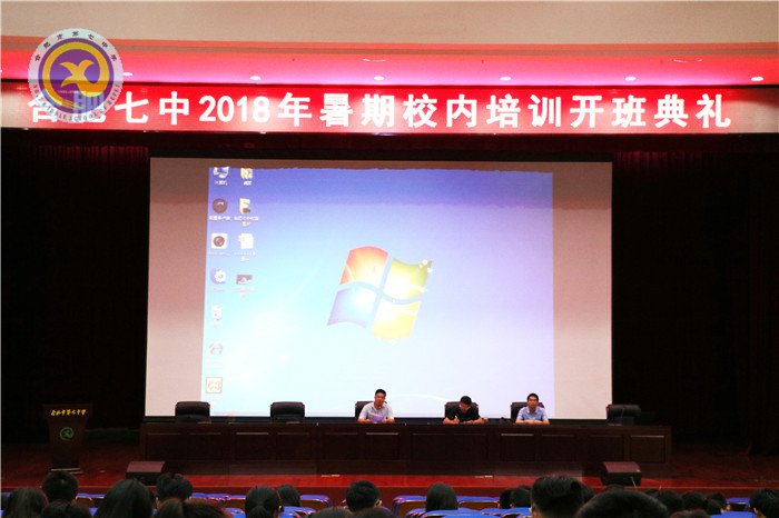 銘記赤子之心，傳承教師本色(圖1)