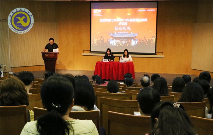 一路高歌遠行滬上，興致昂揚習(xí)成歸來(圖20)