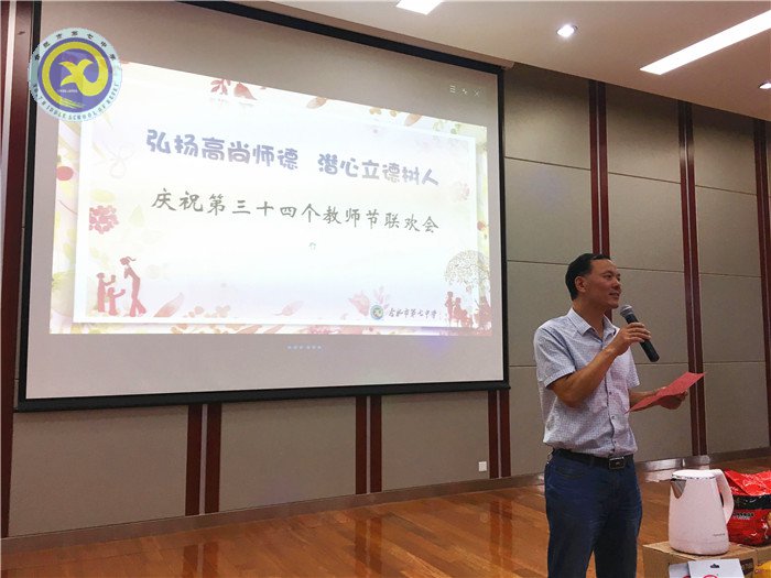弘揚(yáng)高尚師德 潛心立德樹(shù)人(圖3)