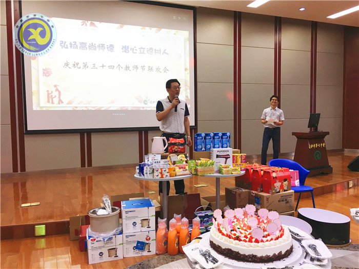 弘揚(yáng)高尚師德 潛心立德樹(shù)人(圖4)