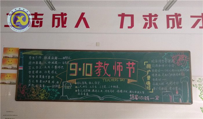 推廣普通話，凝聚書生意(圖2)