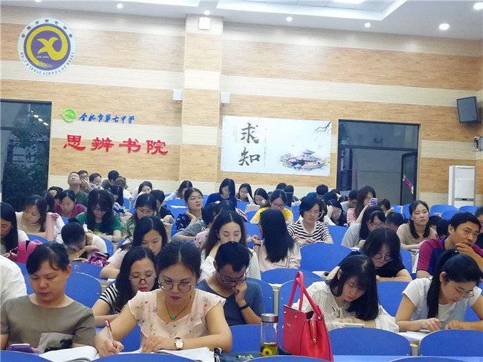 狠抓常規(guī)開好局，齊心協(xié)力書新篇(圖2)