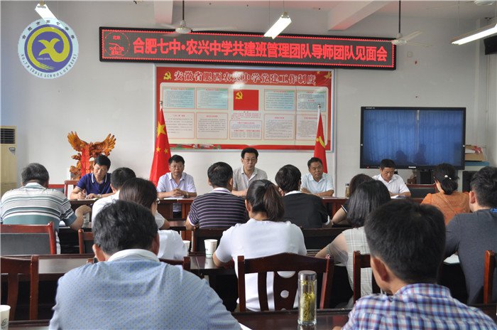 提高站位 抓準(zhǔn)落點 落實舉措 讓共建之路越走越寬越走越遠(yuǎn)(圖1)