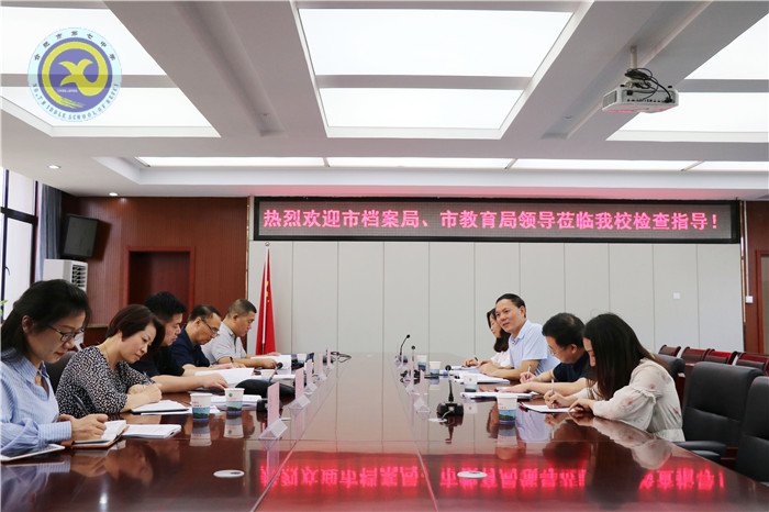 市局領導檢查指導檔案工作(圖4)
