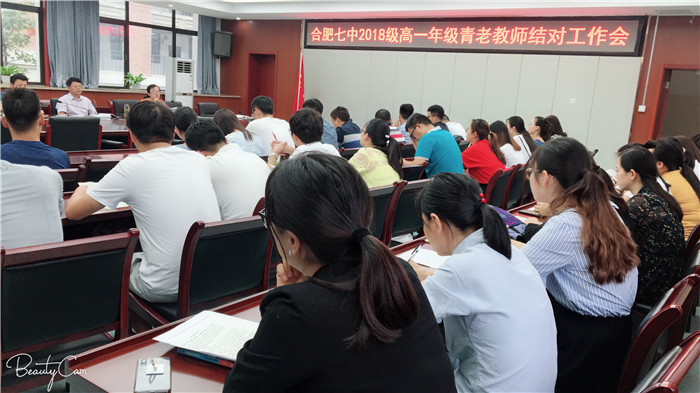 師徒結(jié)對(duì)情誼深，心手相牽共成長(zhǎng)(圖1)