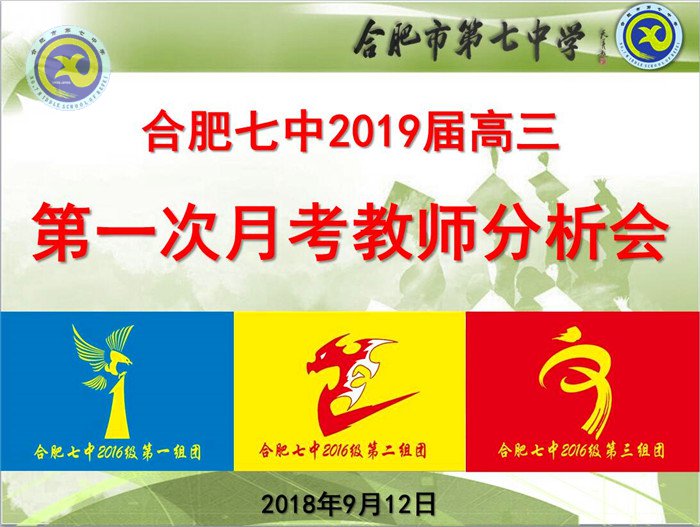 換檔提速，奮力前行(圖1)