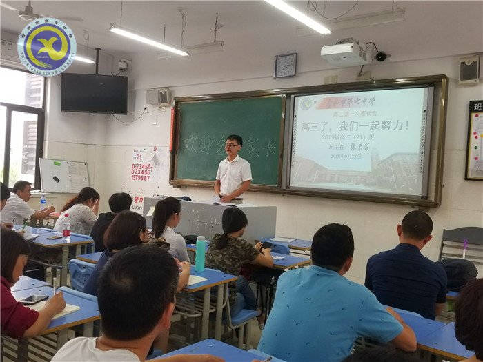 共建家校合力平臺(tái) 齊助學(xué)子成功之路(圖1)