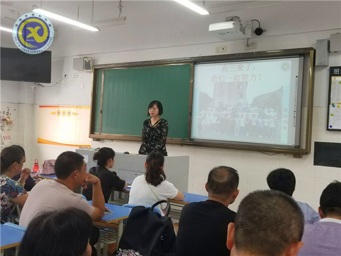 共建家校合力平臺(tái) 齊助學(xué)子成功之路(圖3)
