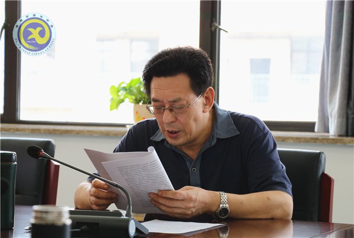 合肥七中召開2018年第七次黨委中心組擴大學習會議(圖2)