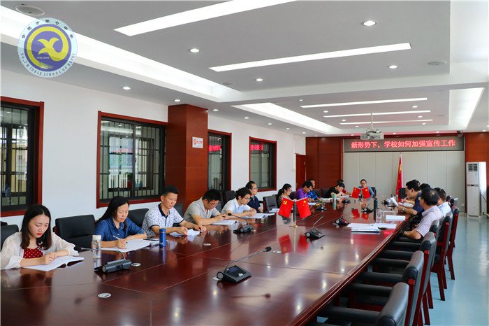 合肥七中召開2018年第七次黨委中心組擴大學習會議(圖3)