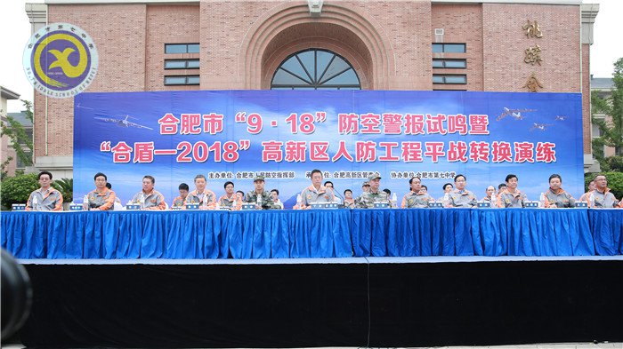 勿忘國恥 警鐘長鳴(圖1)