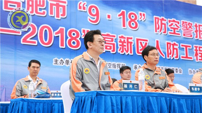 勿忘國恥 警鐘長鳴(圖6)
