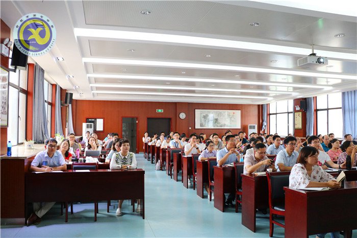 2018年合肥市高考地理模擬題原創(chuàng)命題研討會在合肥七中順利召開(圖5)