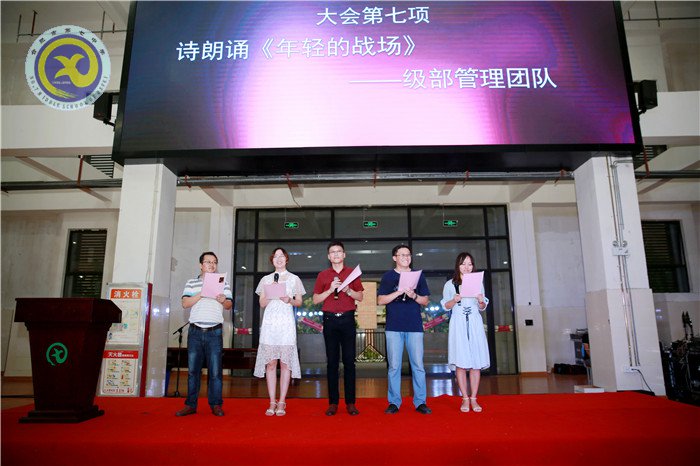 有你同行，風(fēng)雨無阻；斗志昂揚(yáng)，擁抱彩虹(圖10)