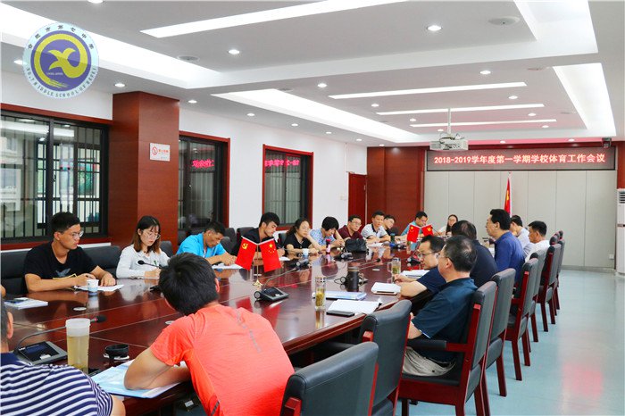 體育安全記于心，青春活力唯七中(圖2)