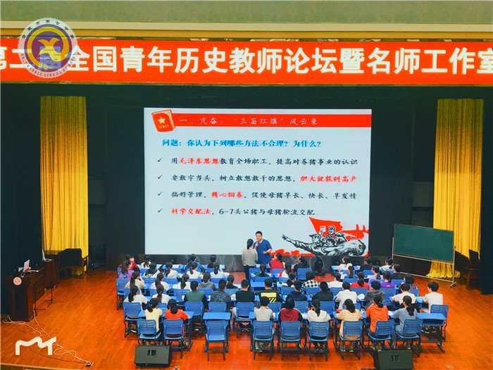 合肥七中教師赴揚州參加全國青年歷史教師論壇，共話“家國情懷”(圖5)