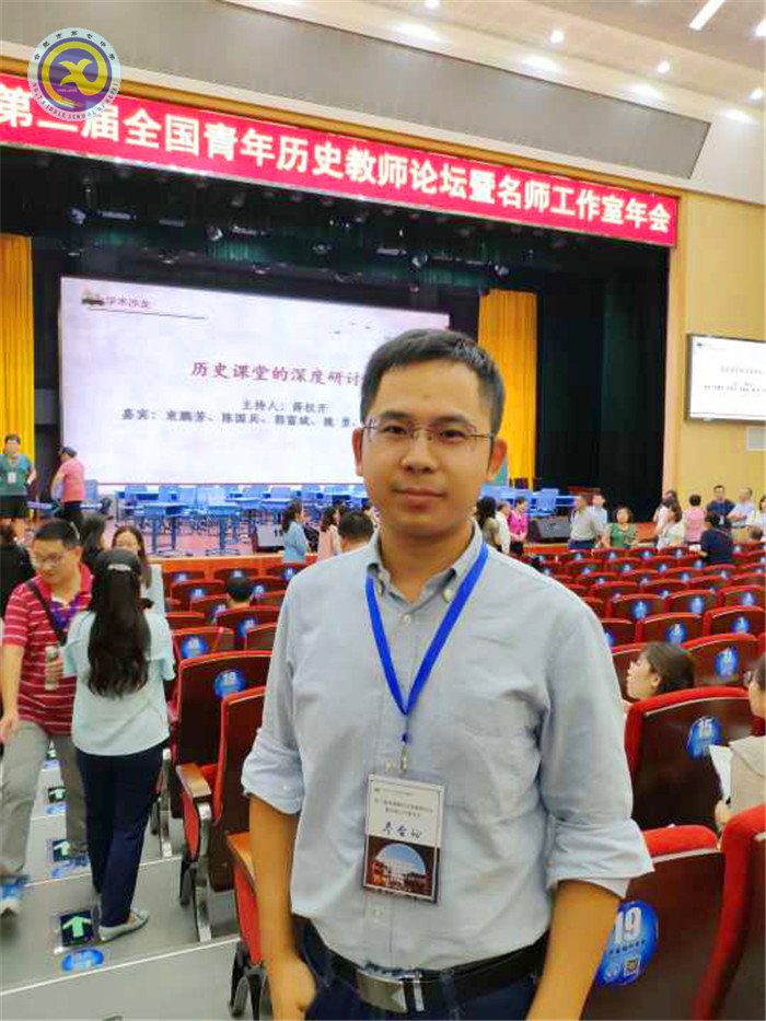 合肥七中教師赴揚州參加全國青年歷史教師論壇，共話“家國情懷”(圖6)
