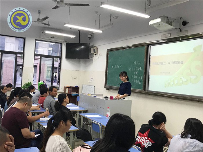 家校同心，其利斷金(圖1)