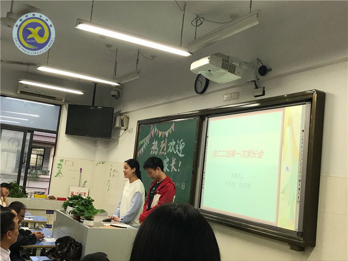 家校同心，其利斷金(圖2)