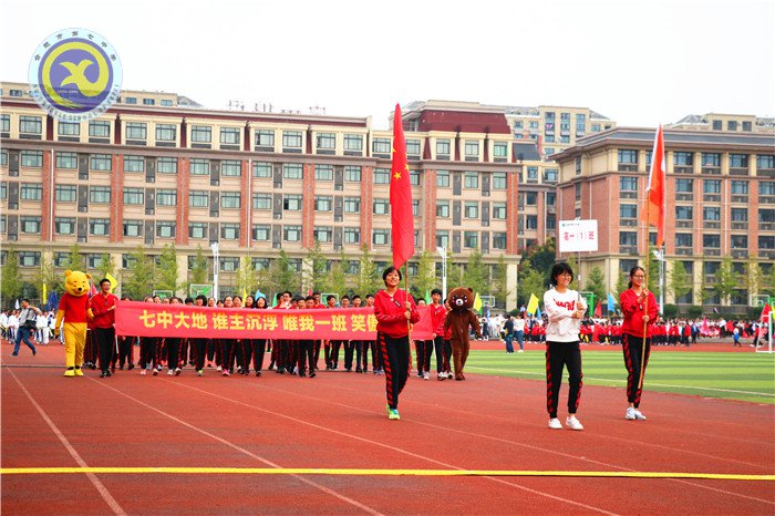 人生運動精彩 青春奮斗報國(圖5)