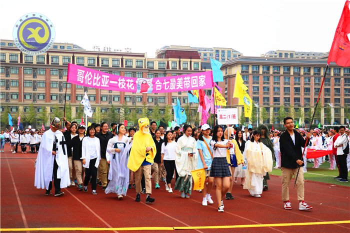 人生運動精彩 青春奮斗報國(圖6)