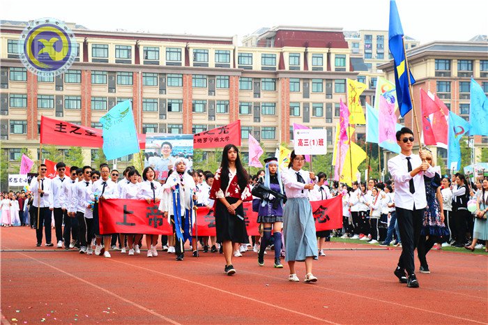 人生運動精彩 青春奮斗報國(圖7)