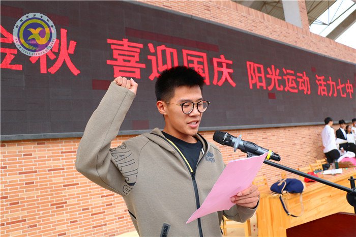 人生運動精彩 青春奮斗報國(圖11)