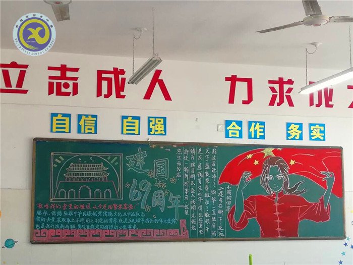 黑板報(bào)七彩斑斕，慶國(guó)慶八面來(lái)風(fēng)(圖3)