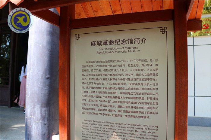緬懷革命先烈 傳承愛國精神(圖6)