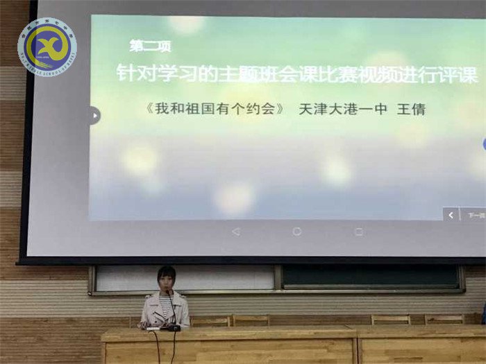見(jiàn)賢思齊 提升自我(圖2)