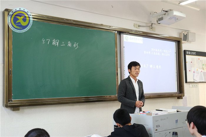 教學視導(dǎo)為引領(lǐng)，交流研討促提高(圖3)