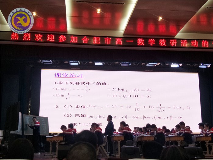 秋高氣爽迎新日，熱情似火赴新知(圖2)