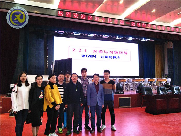 仲冬暢月，清靜七中(圖1)