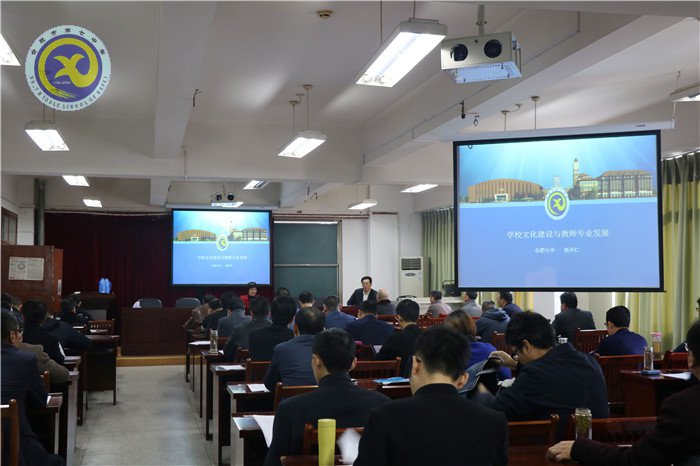 靜心辦學，校長最美的姿態(tài)(圖3)