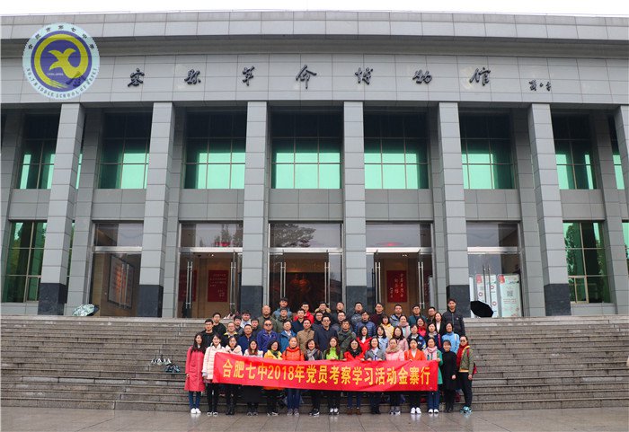 緬懷革命先烈，重溫革命記憶(圖1)