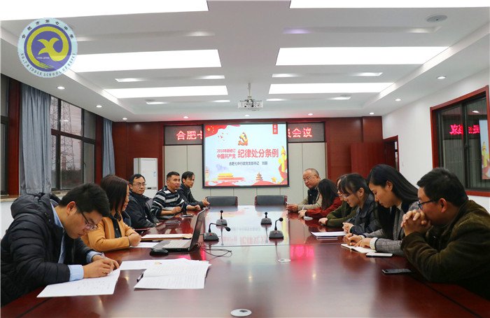學(xué)習(xí)《條例》強(qiáng)意識(shí) 組織納新傳精神(圖1)