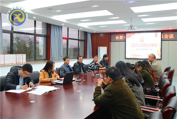 學(xué)習(xí)《條例》強(qiáng)意識(shí) 組織納新傳精神(圖2)