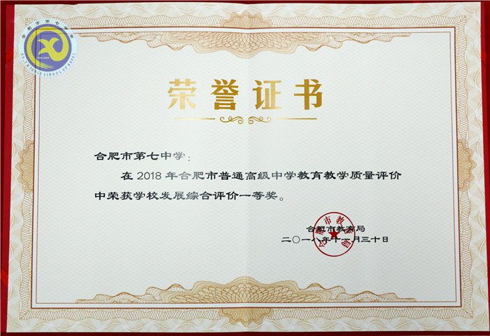 多維度展質(zhì)量根本、六連冠見成績(jī)真章(圖1)