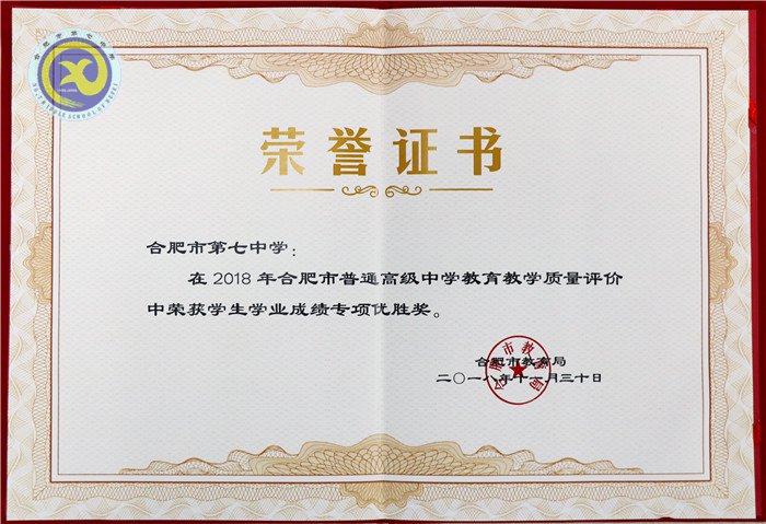 多維度展質(zhì)量根本、六連冠見成績(jī)真章(圖2)