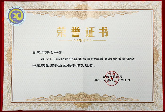 多維度展質(zhì)量根本、六連冠見成績(jī)真章(圖3)