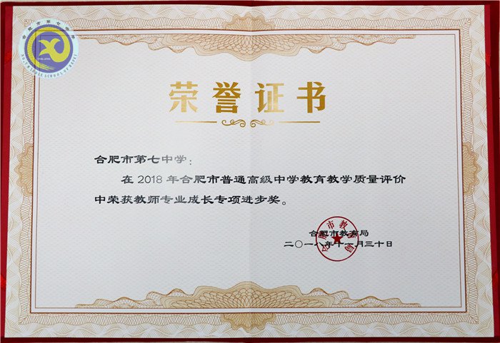 多維度展質(zhì)量根本、六連冠見成績(jī)真章(圖4)