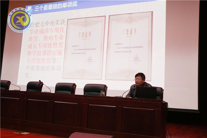 堅(jiān)持立德樹人，加強(qiáng)過程管理，提高教學(xué)質(zhì)量(圖4)