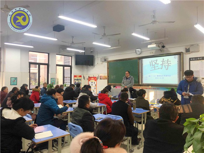 凝心靜氣家校共合力 全力以赴師生戰(zhàn)“一?!?圖2)