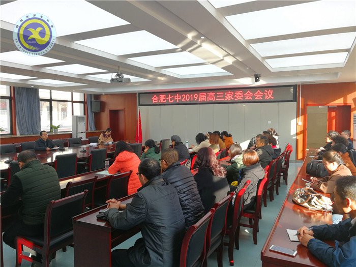 表彰激勵(lì)美麗家長(zhǎng) 共筑和諧美麗校園(圖3)