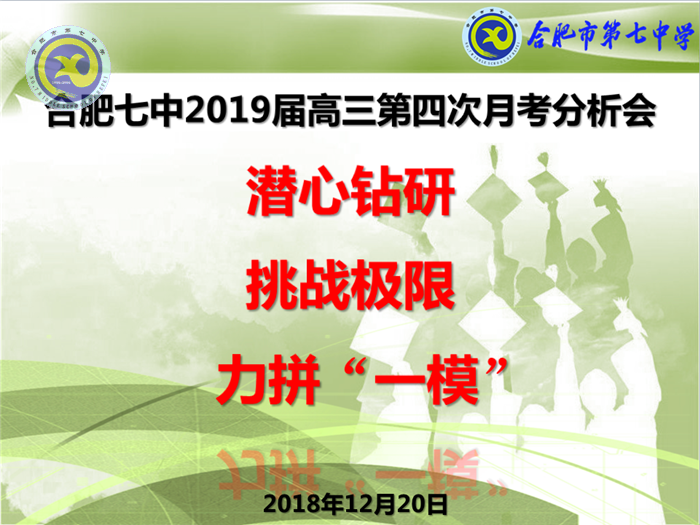 行至半山不停步 中流擊水再出發(fā)(圖1)
